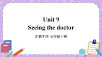 小学沪教版Unit 9 Seeing the doctor评优课ppt课件