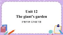 五年级下册Unit 12 The giant's garden完美版ppt课件