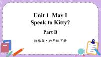 小学英语陕旅版六年级下册Unit 1 May I Speak to Kitty？优质ppt课件