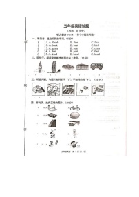 河北省衡水市枣强县2020-2021学年五年级上学期期末英语试题