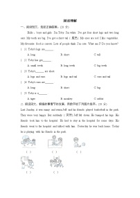 期末复习 阅读理解--外研版（三起）四年级英语下册