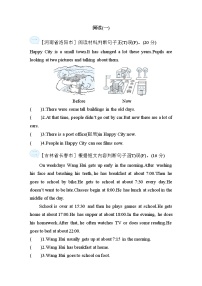 期末复习 阅读——外研版（三起）五年级英语下册