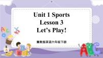 小学英语冀教版 (三年级起点)六年级下册Unit 1 SportsLesson3 Let's Play!优质课ppt课件