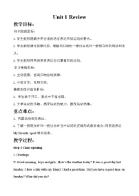 小学英语冀教版 (三年级起点)六年级下册Again, please!完美版课件ppt