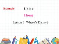 小学英语鲁科版 (五四制)三年级下册Unit 4 HomeLesson 3 Where's Danny?优秀课文课件ppt