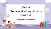 小学英语外研剑桥版六年级下册Unit 6 The world of my dreams精品ppt课件