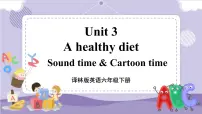 新版-牛津译林版六年级下册Unit 3 A healthy diet一等奖课件ppt