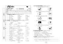 2023年春季五年级下册英语人教PEP版达标测试卷_单元+月考+期中期末+答案（pdf版）