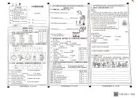 河北省邢台市任泽区2022—2023第一学期六年级综合期末