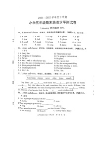 广东省中山市2021-2022学年五年级下学期期末英语考试试卷