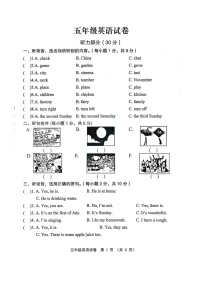 江苏省徐州市新沂市2021-2022学年五年级下学期期末英语试卷