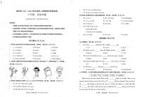 贵州省遵义市播州区2021-2022学年六年级下学期期末英语试题