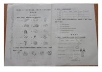 山西省太原市万柏林区2021-2022学年三年级下学期期末英语考试