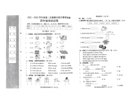 河北省邯郸市武安市2021-2022学年四年级下学期英语期末试题