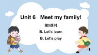 人教版 (PEP)四年级上册Unit 6 Meet my family! Part B课堂教学课件ppt