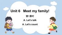 小学英语Unit 6 Meet my family! Part A教学演示课件ppt