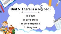 小学英语人教版 (PEP)五年级上册Unit 5 There is a big bed Part C课堂教学课件ppt