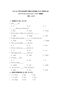 新版-牛津译林版六年级下册Unit 1 The lion and the mouse课后复习题