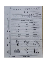 山东省济宁市金乡县2021-2022四年级下学期英语期中试题