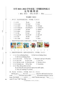 江苏省宿迁市实验学校2021-2022学年五年级下学期阶段性练习（期中）英语试卷