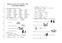 山东省济宁市兖州区颜店镇2020-2021学年第二学期期中检测五年级英语试卷（图片版无答案）人教PEP版