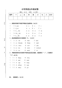 吉林省松原市扶余市2021-2022学年五年级上学期英语期中试题