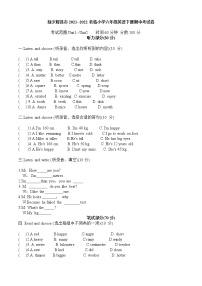 河南省新乡辉县市2021--2022学年六年级下学期期中英语考试卷