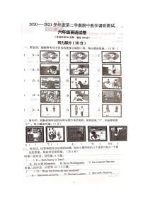 人教PEP版广东省湛江市徐闻县2020~2021学年第二学期期中调研测试六年级英语试题含听力原文无答案