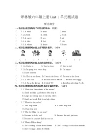 英语六年级下册Unit 1 The lion and the mouse单元测试综合训练题