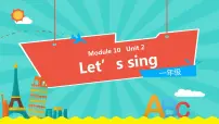 外研版 (一年级起点)一年级下册unit 2 Let's sing!课前预习课件ppt