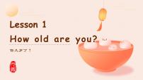 英语三年级下册Lesson 1 How old are you?课前预习ppt课件