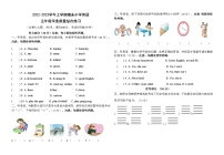 云南省楚雄州2022-2023学年五年级上学期期末英语试题