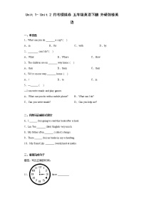 五年级英语下册Unit+1-+Unit+2+月考模拟卷++Join+in外研剑桥英语