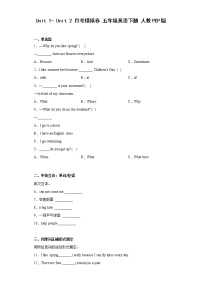 五年级英语下册Unit+1-+Unit+2+月考模拟卷++人教PEP版