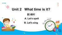 人教版 (PEP)四年级下册Unit 2 What time is it? Part A教案配套ppt课件