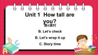 人教版 (PEP)六年级下册Unit 1 How tall are you? Part C课文ppt课件