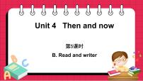 人教版 (PEP)六年级下册Unit 3 Where did you go? Part B教课内容ppt课件