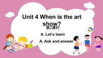 小学英语人教版 (PEP)五年级下册Unit 4 When is Easter? Part A教学课件ppt