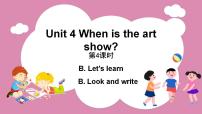 人教版 (PEP)五年级下册Unit 4 When is Easter?  Part B背景图ppt课件