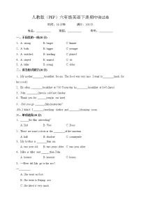 人教版(PEP)六年级英语下册期中测试卷(附答案)