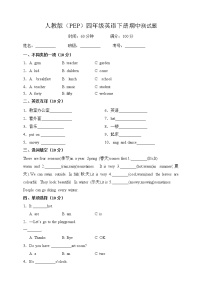 人教版(PEP)四年级英语下册期中测试题（附答案）