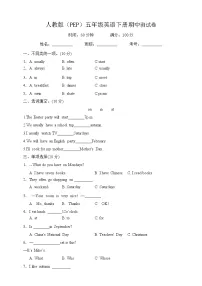 人教版(PEP)五年级英语下册期中测试卷（附答案）