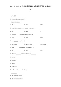 Unit3-Unit4月考阶段模拟卷六年级英语下册人教PEP版