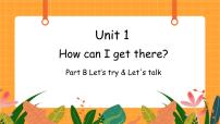 人教版 (PEP)三年级上册Unit 1 Hello! Part B完美版ppt课件