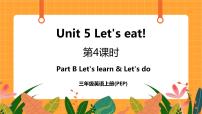 小学Unit 5 What does he do? Part B一等奖课件ppt