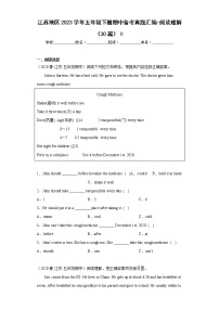 江苏地区2023学年五年级下册期中备考真题汇编-阅读理解（30篇）Ⅱ