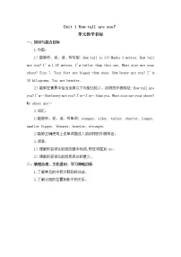 小学英语Unit 1 How tall are you? Part A第一课时教学设计及反思
