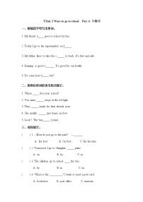 人教版 (PEP)六年级上册Unit 2 Ways to go to school Part A测试题