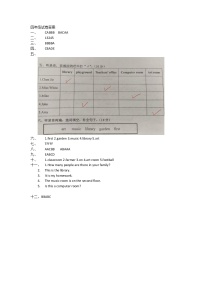 广东省惠州市惠阳区2022-2023学年四年级下学期英语3月月考试题（图片版含答案，含听力音频，无听力原文）
