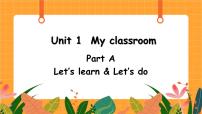 小学英语人教版 (PEP)四年级上册Unit 1 My classroom Part A精品ppt课件